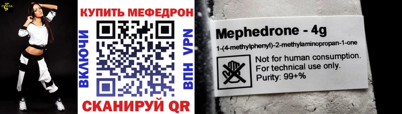 Купить ГАШИШ  Каннабис  МЕФ  Верея