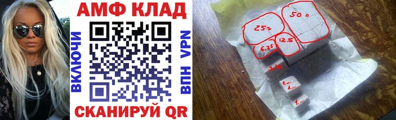 Amphetamine 97%  Купить где  Верея 