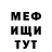 КЕТАМИН VHQ Snooty KewlHam