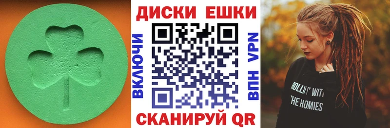 Экстази 99% Купить Верея