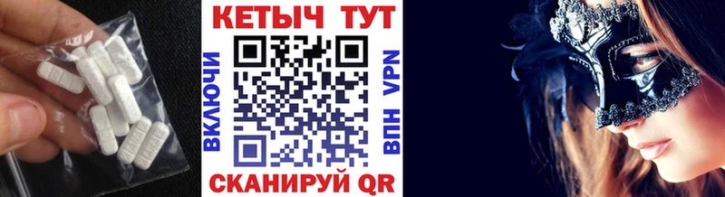 Купить  Верея  КЕТАМИН ketamine 