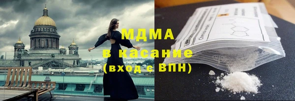 мдпв Аркадак