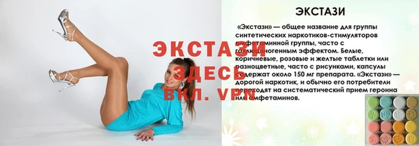 бутират Армянск