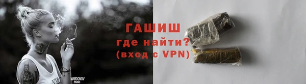 ПСИЛОЦИБИНОВЫЕ ГРИБЫ Алексеевка