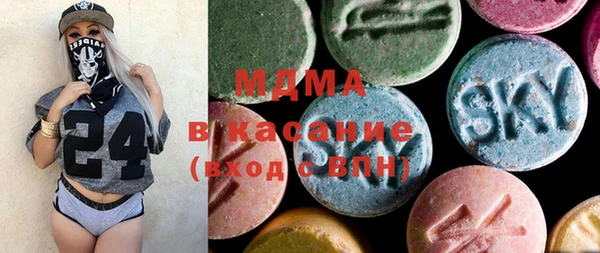 ПСИЛОЦИБИНОВЫЕ ГРИБЫ Алексеевка