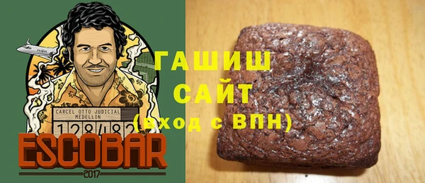 марки lsd Арсеньев