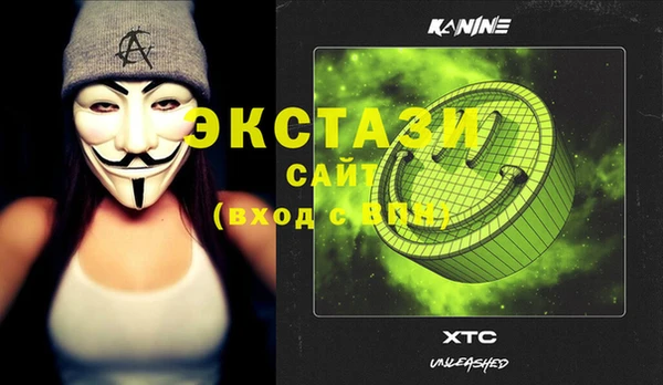 ПСИЛОЦИБИНОВЫЕ ГРИБЫ Алексеевка