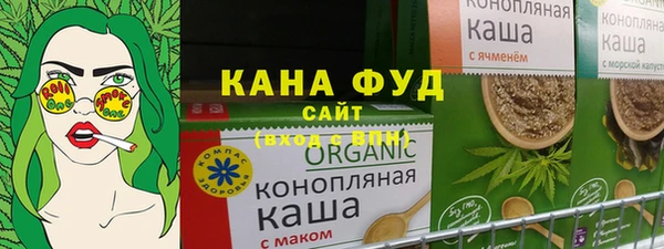 бутират Армянск