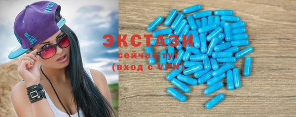 бутират Армянск