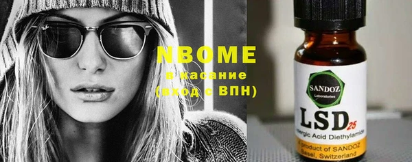 бутират Армянск