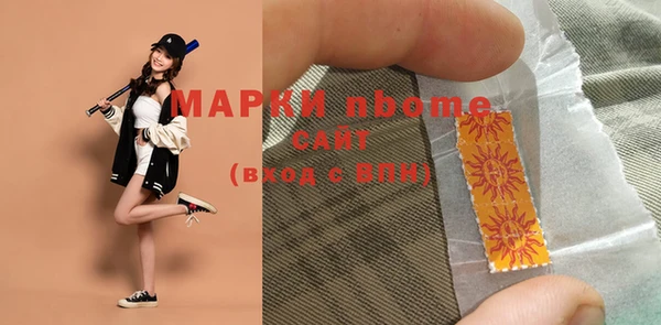марки lsd Арсеньев