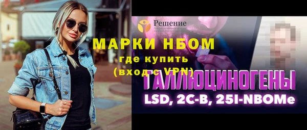 марки lsd Арсеньев