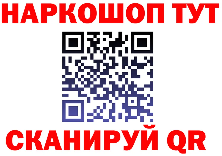 МЕТАДОН VHQ зеркало shop МЕГА Верея