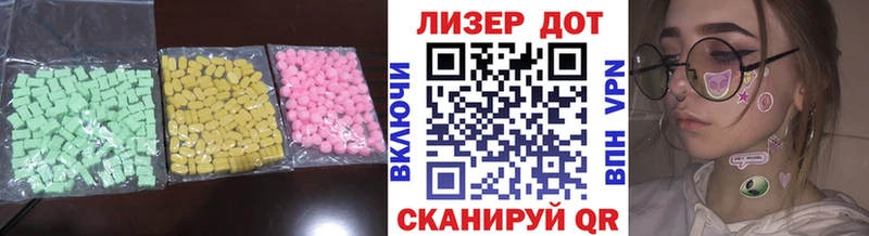 Купить  Верея  Лсд 25 экстази кислота 