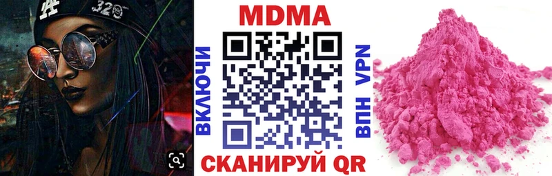 МДМА crystal  Купить где  Верея 