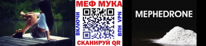 Мефедрон мяу мяу Купить Верея