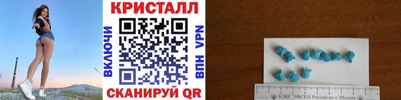 МЕТАМФЕТАМИН мет  Купить где  Верея 